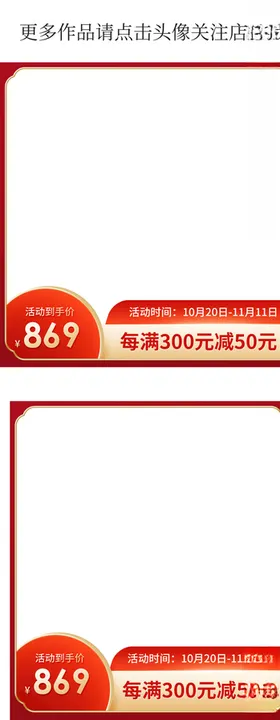 春节主图