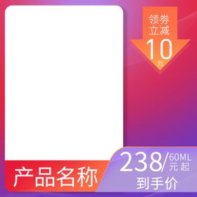 电商主图