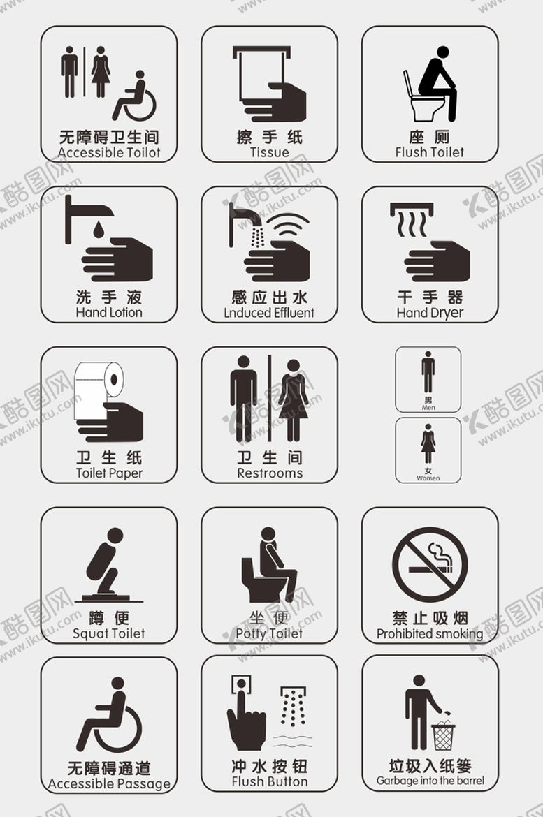 卫生间系统标识设计厕所女公厕厕所门牌