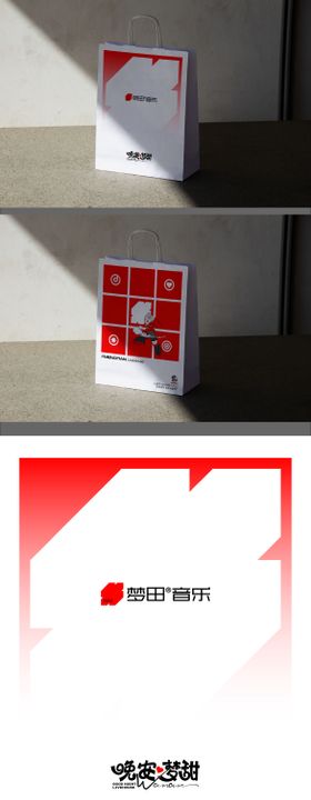 酒吧品牌高级质感包装袋样机