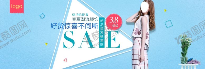 编号：43126111010933351839【酷图网】源文件下载-服装