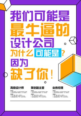 邀请函企业宣传活动海报素材