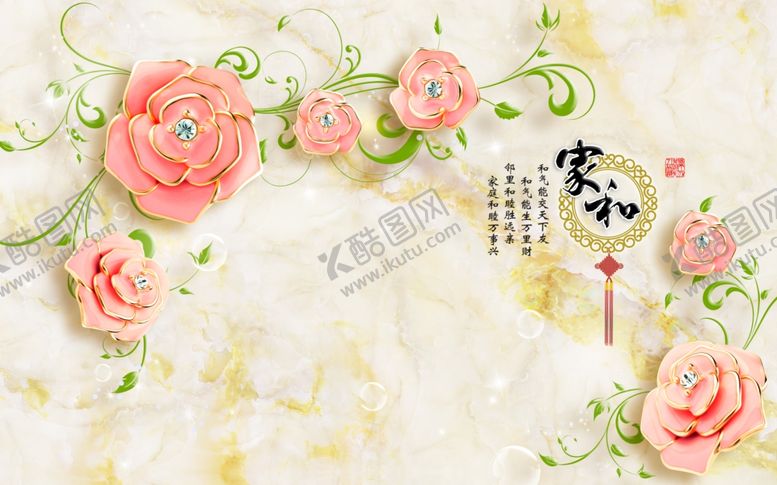 编号：31249410200315592505【酷图网】源文件下载-立体花卉玄关画