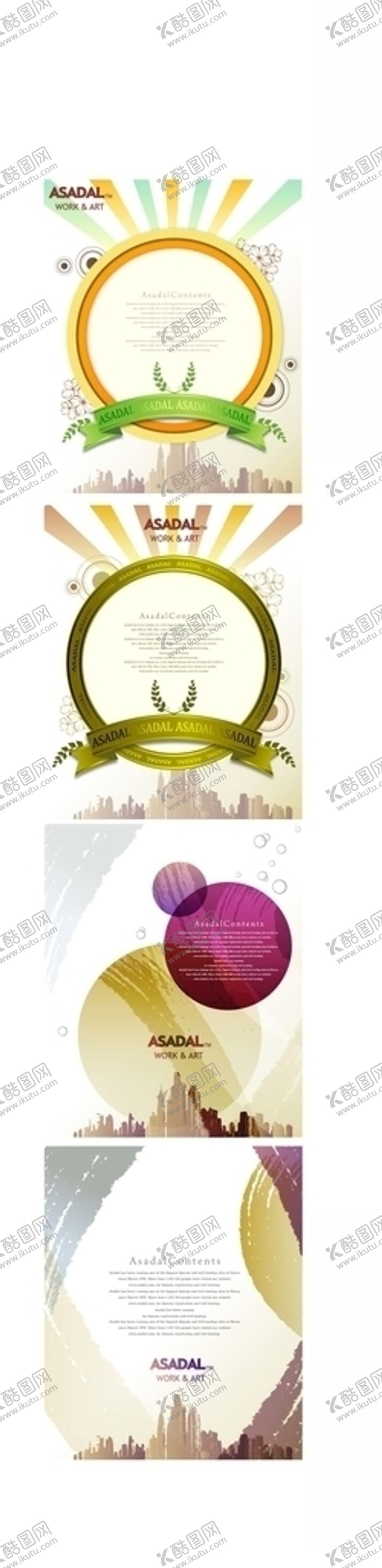 编号：24715807080601327103【酷图网】源文件下载-时尚花边矢量素材