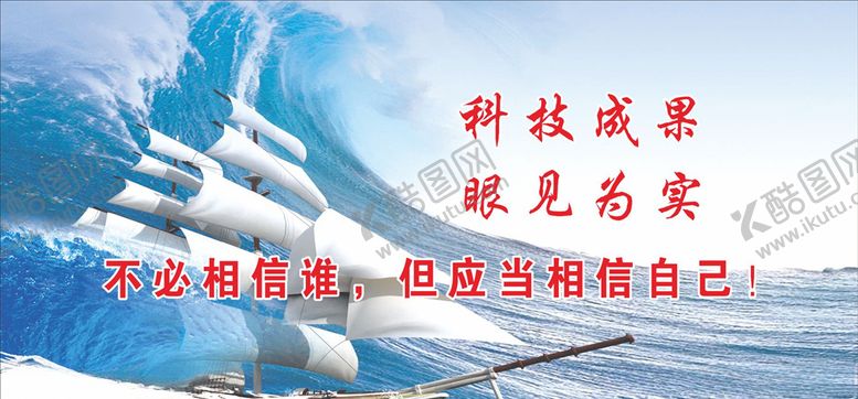 编号：84391409172139507587【酷图网】源文件下载-蓝色展板