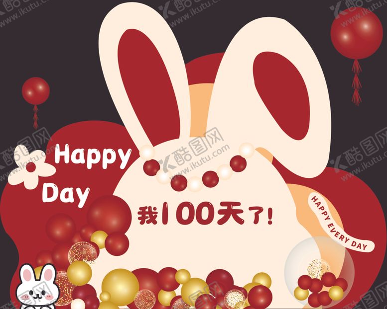 编号：52907101132211491018【酷图网】源文件下载-宝宝1百天展板