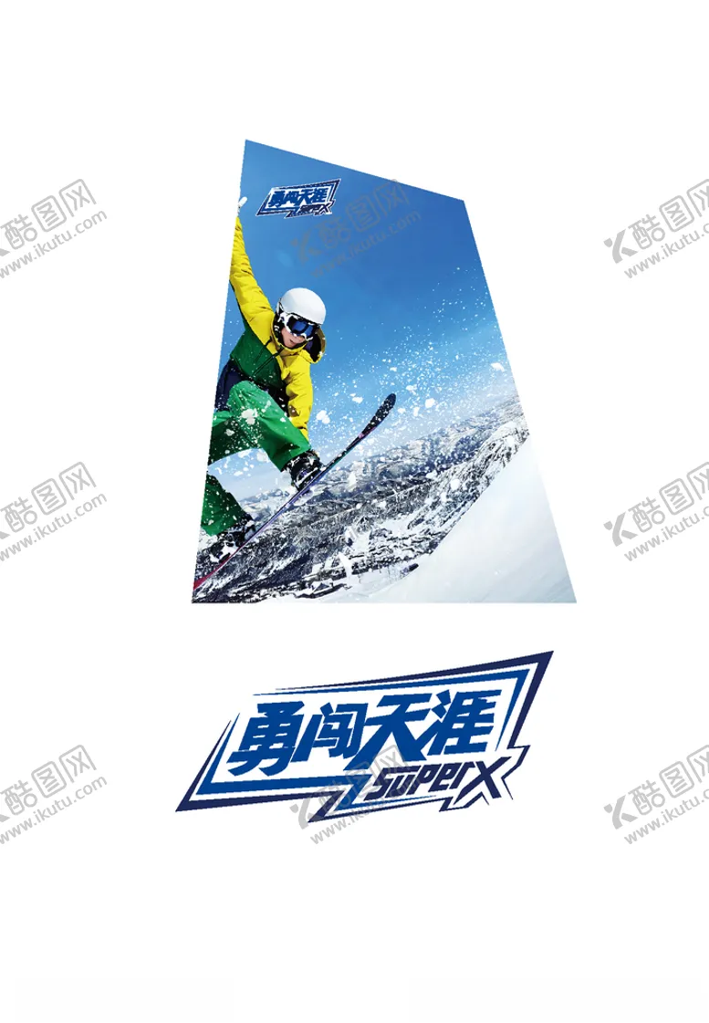 编号：99454906290209015033【酷图网】源文件下载-啤酒活动物料