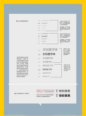 创意vi设计