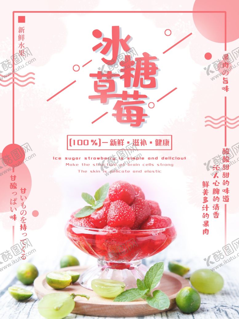 编号：74707907131025006151【酷图网】源文件下载-插画素材