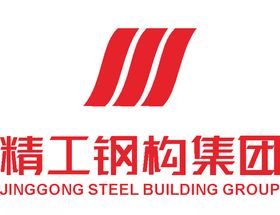 精工钢构集团公司企业LO