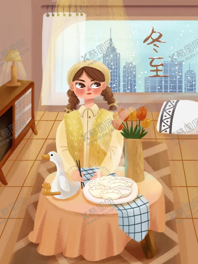 编号：19405903291304523193【酷图网】源文件下载-冬至插画海报