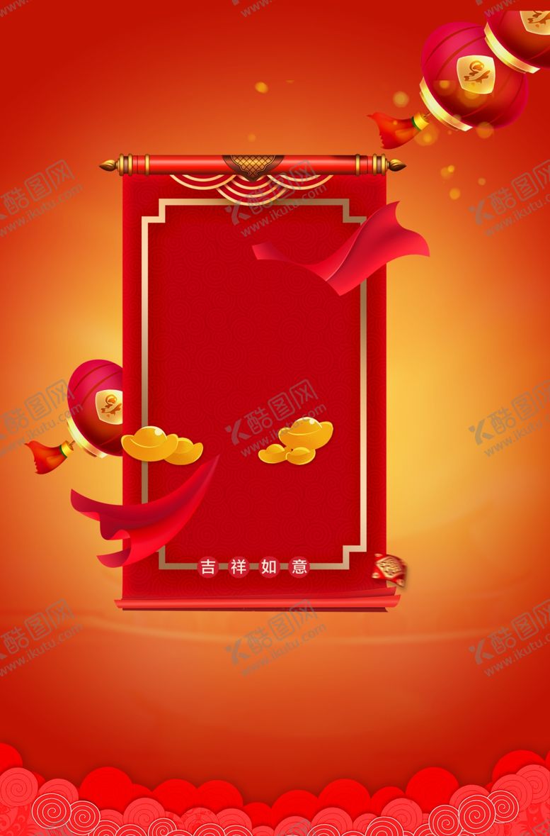 编号：82345710010308309234【酷图网】源文件下载-红色背景