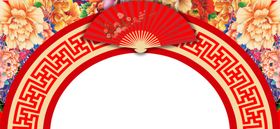 红色背景