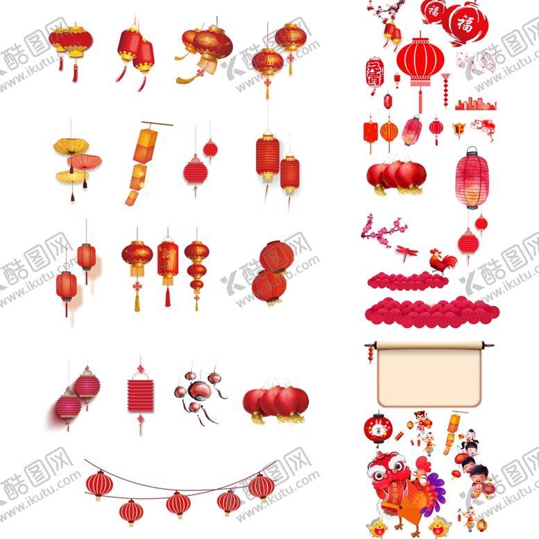 编号：20854709260729341291【酷图网】源文件下载-灯笼素材