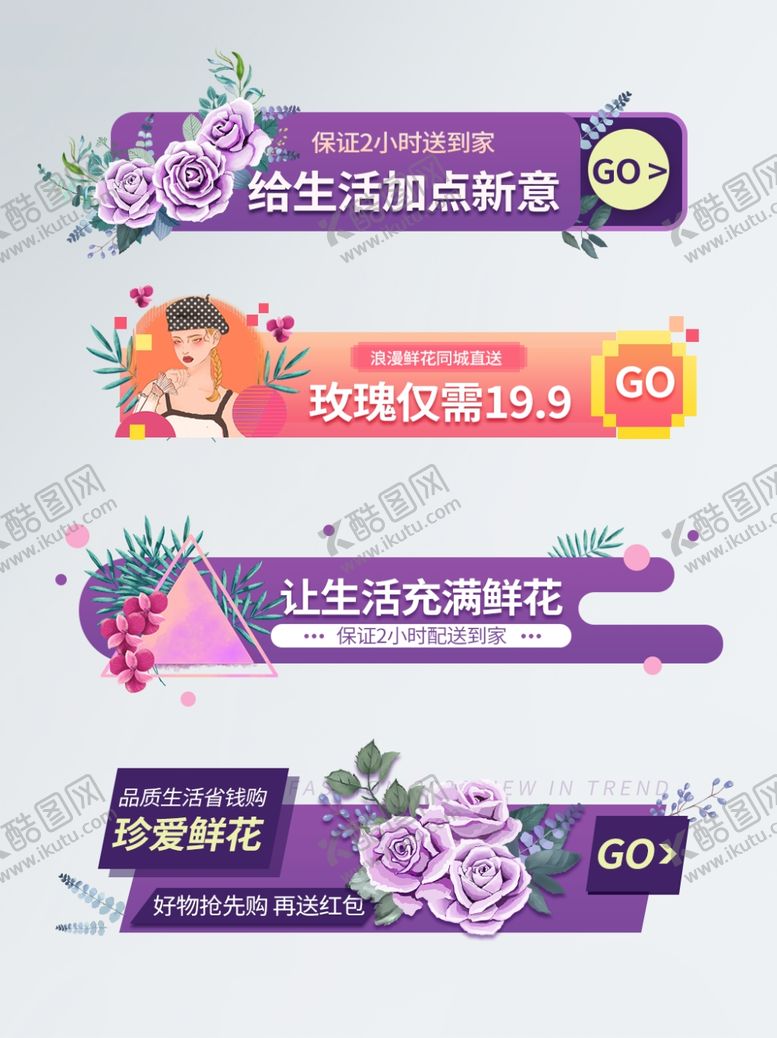 编号：73579109211500418029【酷图网】源文件下载-插画素材