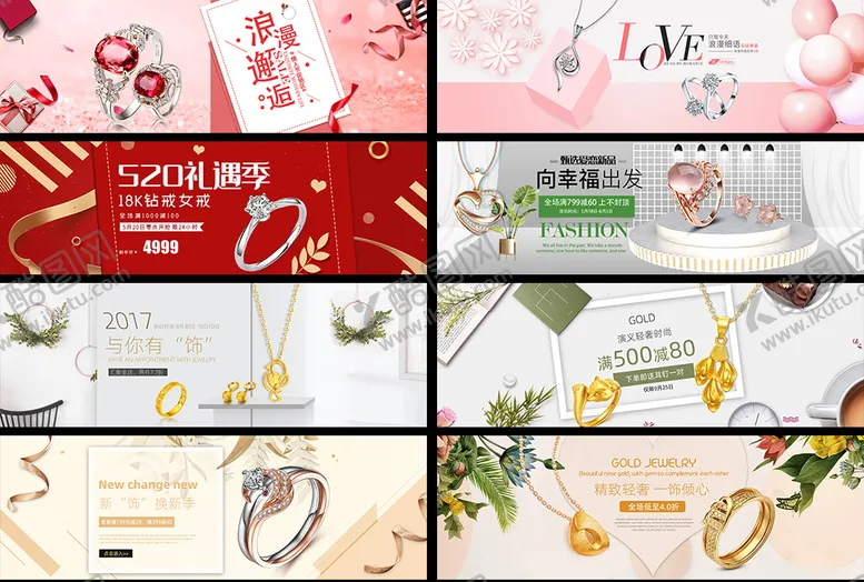 编号：61432709240441170854【酷图网】源文件下载-banner素材