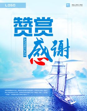 企业文化墙