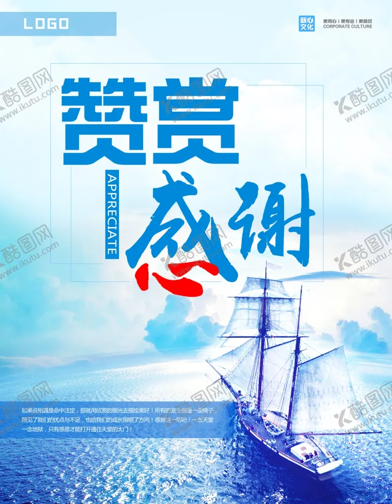 编号：70469404252339404250【酷图网】源文件下载-企业文化墙