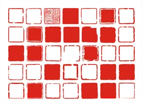 印章图标私人字画盖复古