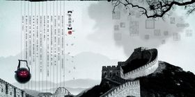 茶文化海报