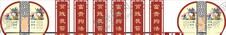 编号：10178607140258549476【酷图网】源文件下载-法治造型牌