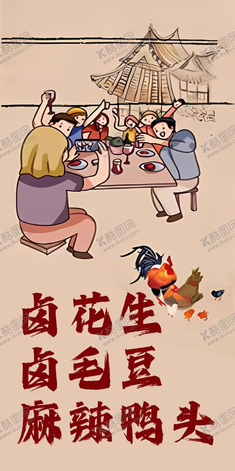 编号：31422902072036159141【酷图网】源文件下载-复古美食舌尖上的美食图片