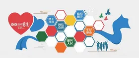 照片墙员工天地企业员工风采儿童成长树