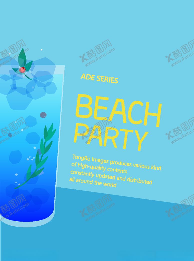 编号：63397707080916046766【酷图网】源文件下载-手绘夏日饮品