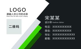 个人工作商务总结简约风标签图标