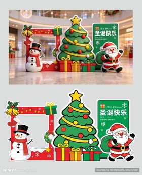 商场圣诞装饰场景