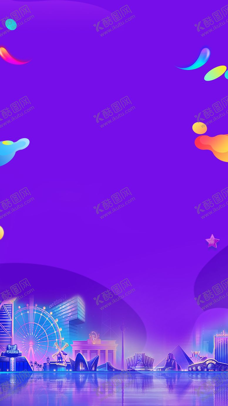 编号：33547509200007085713【酷图网】源文件下载-电商地产促销