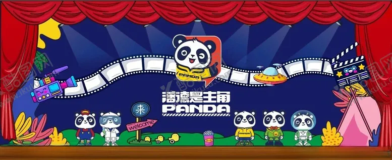 编号：55731302160541167820【酷图网】源文件下载-熊猫剧院