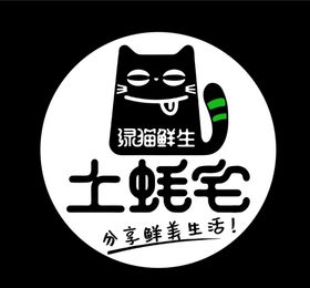 绿毛猫涂鸦