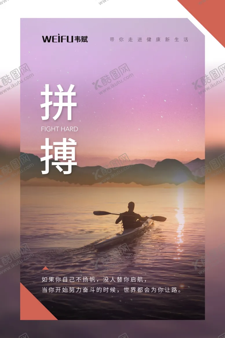 编号：26122802090047254910【酷图网】源文件下载-企业文化墙