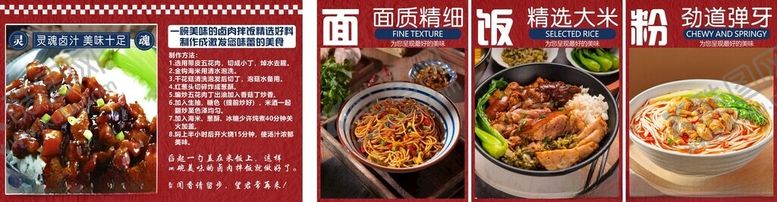 编号：80830211021644226336【酷图网】源文件下载-美食灯箱