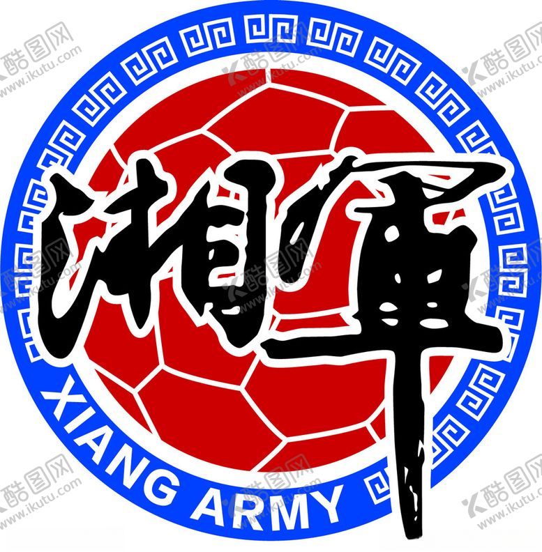 编号：10695203011200306268【酷图网】源文件下载-湖南湘军球迷协会会徽
