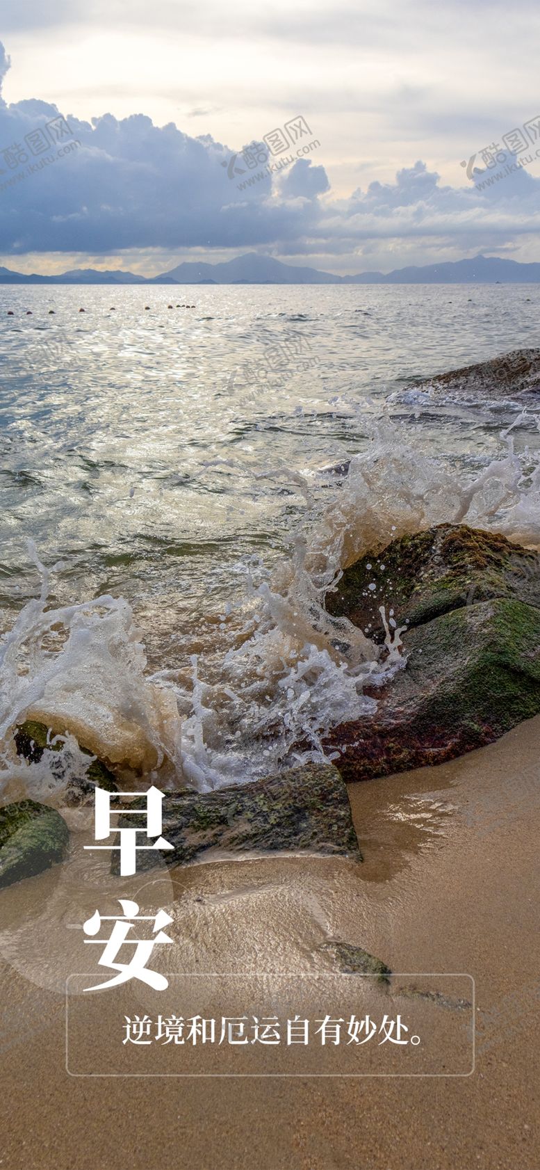 编号：39357009221245592107【酷图网】源文件下载-手机壁纸