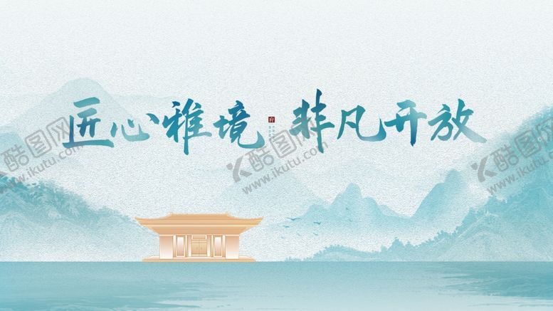 编号：75825906251515163054【酷图网】源文件下载-地产海报
