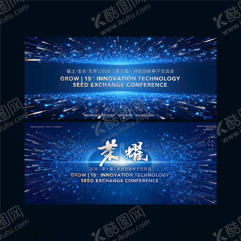 编号：35527606050934001470【酷图网】源文件下载-科技背景