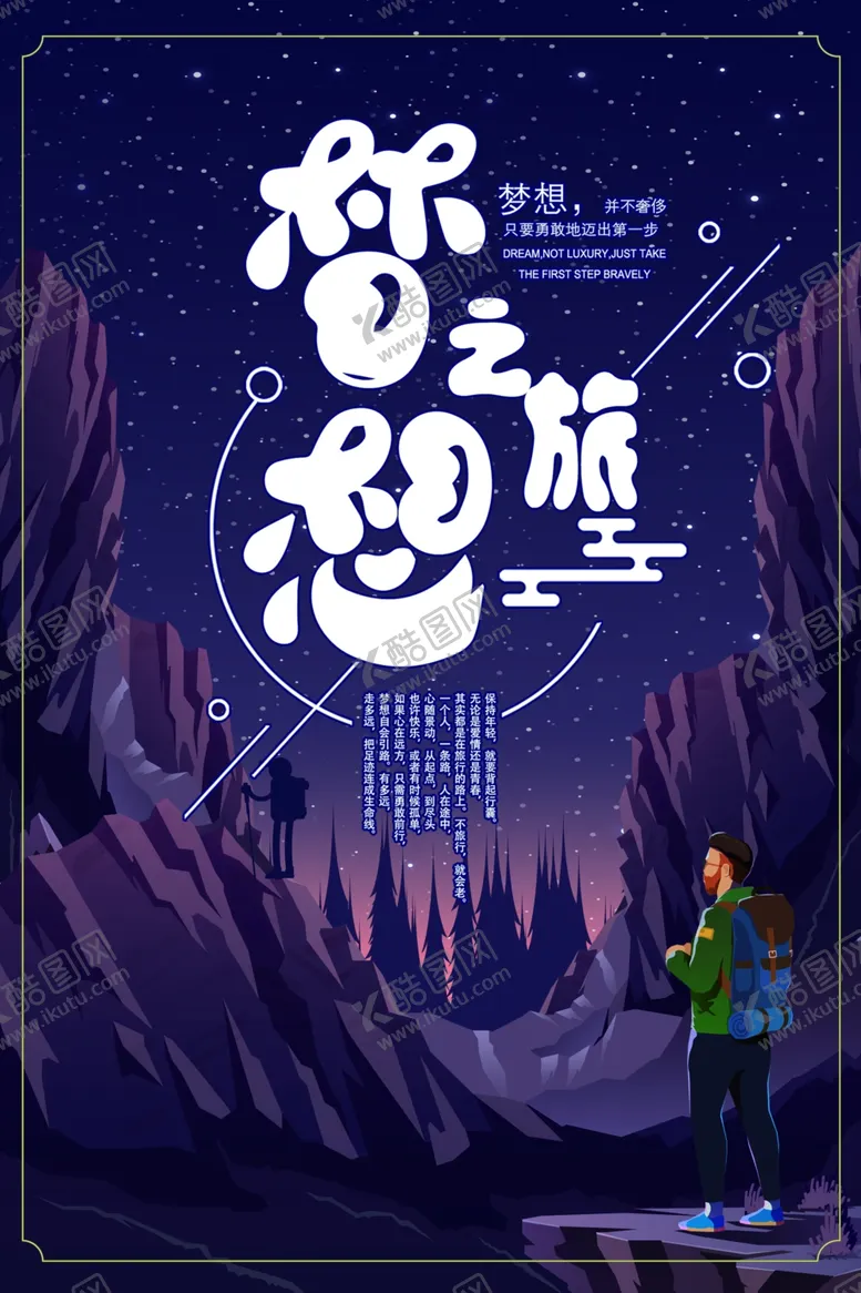 编号：81794709151130269855【酷图网】源文件下载-企业文化