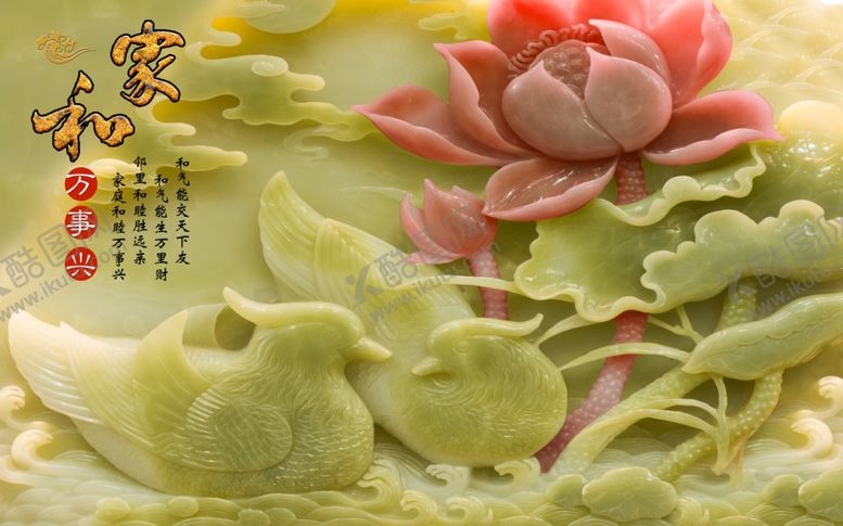 编号：94867009092342334542【酷图网】源文件下载-家和玉雕玄关图片