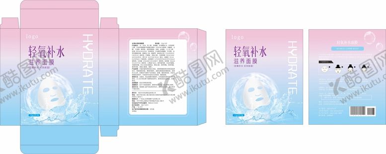 编号：58677312211546501465【酷图网】源文件下载-面膜包装