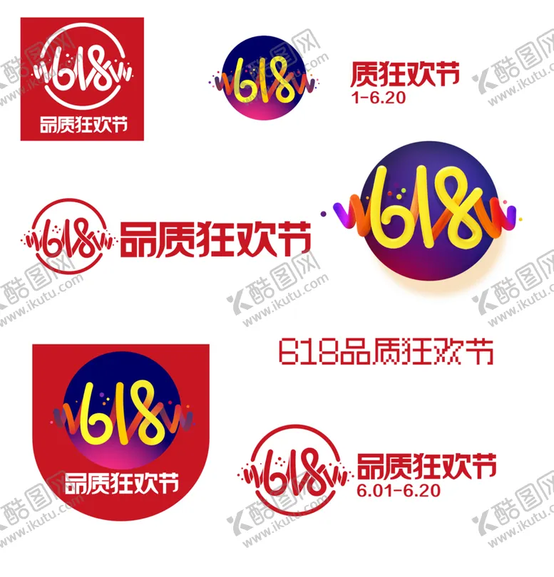 编号：31349702081547124055【酷图网】源文件下载-618促销素材