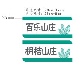 办公室门牌工厂门牌会议室