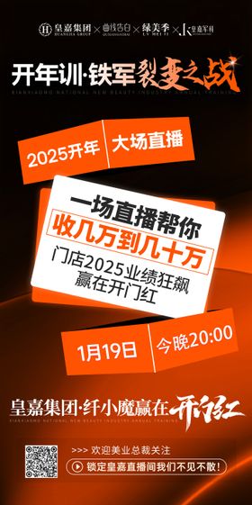 手工海报宣传海报课程宣传