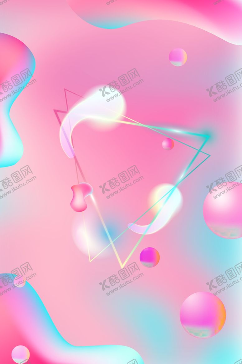 编号：76546509220813188418【酷图网】源文件下载-流体渐变风背景