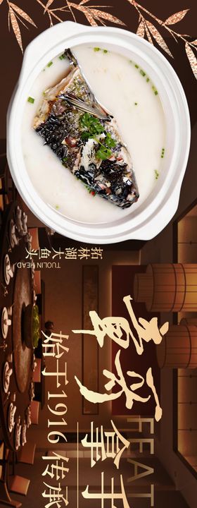 中餐黑金风新中式五图商户通