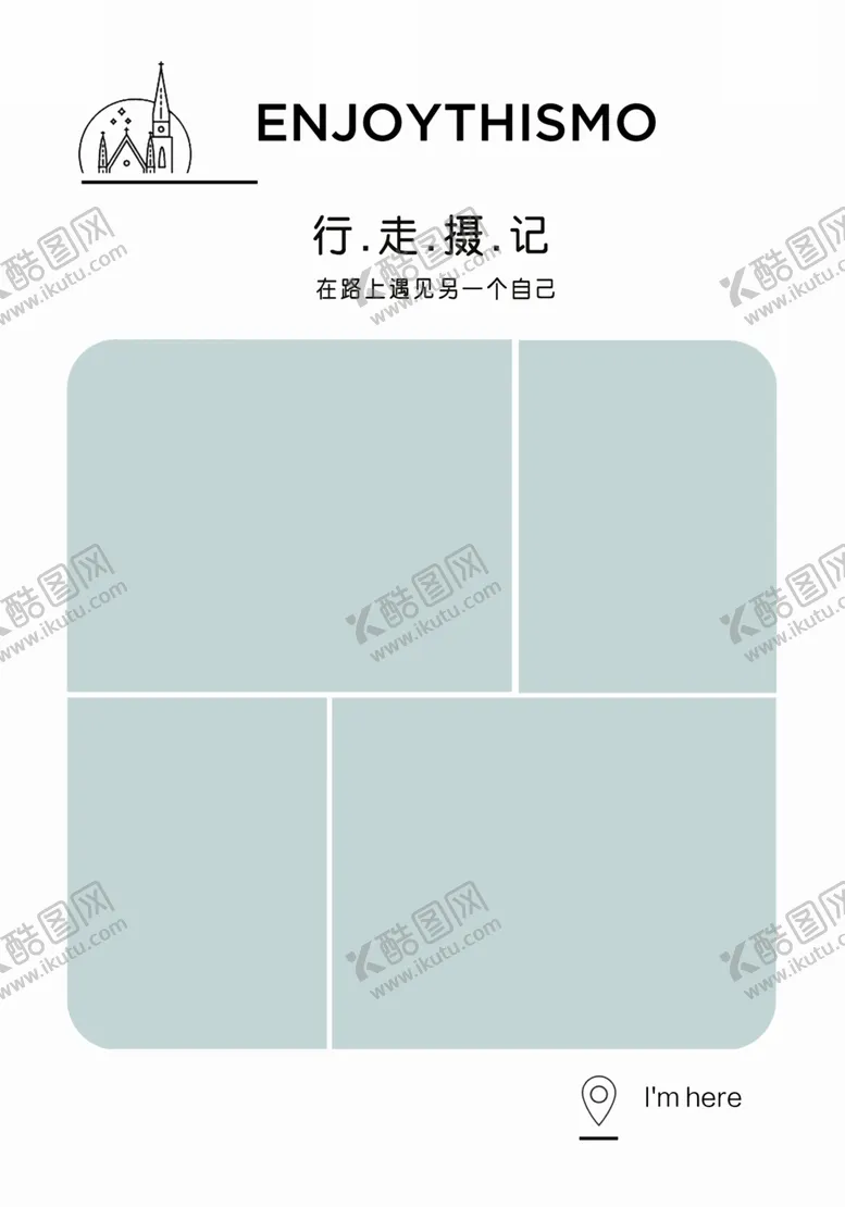 编号：44710002260916383305【酷图网】源文件下载-旅游相册设计模版旅行纪念册