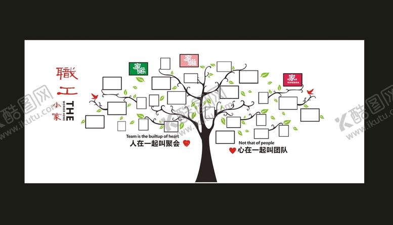 编号：33954510181151059817【酷图网】源文件下载-企业文化墙