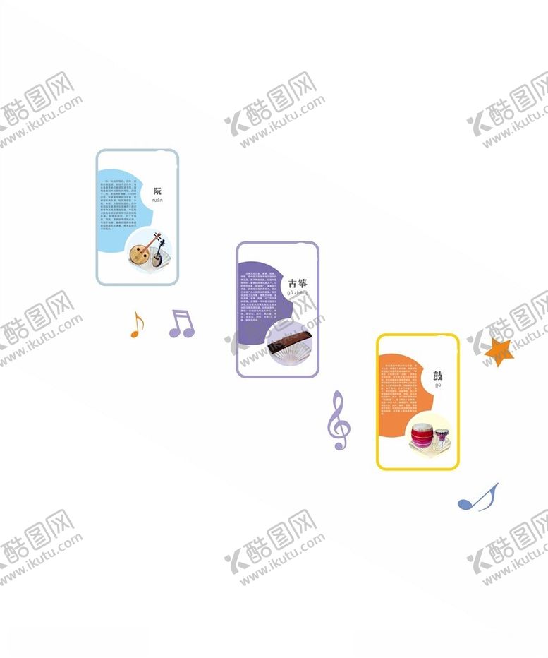 编号：26672801131346431216【酷图网】源文件下载-音乐楼梯间
